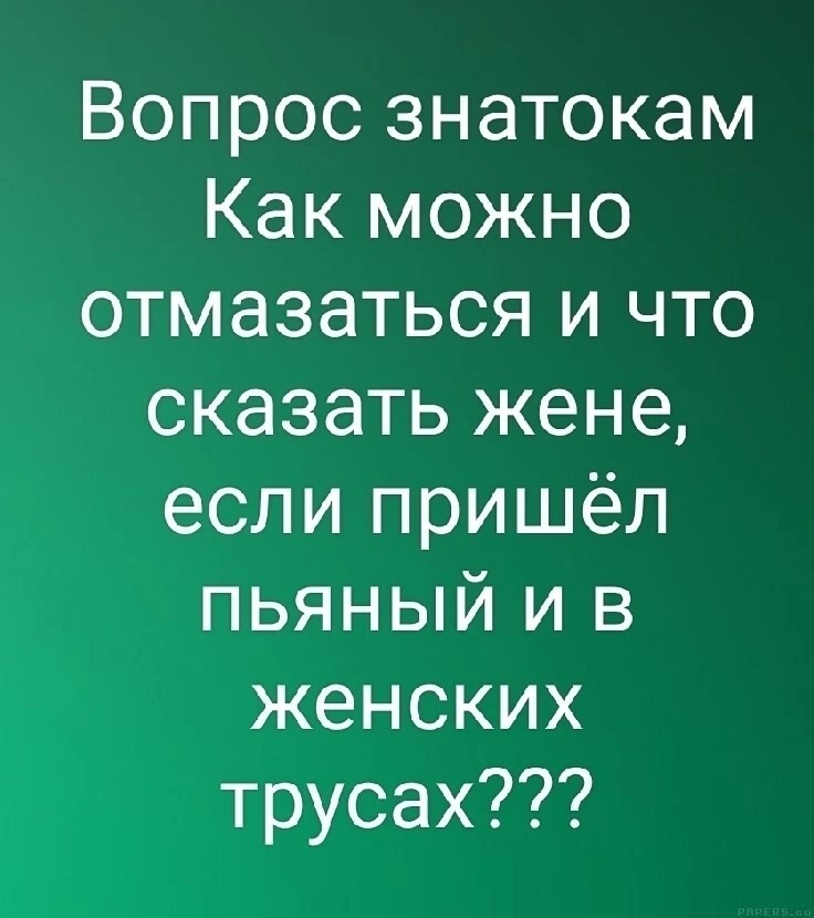 Большая тарелка улыбатора