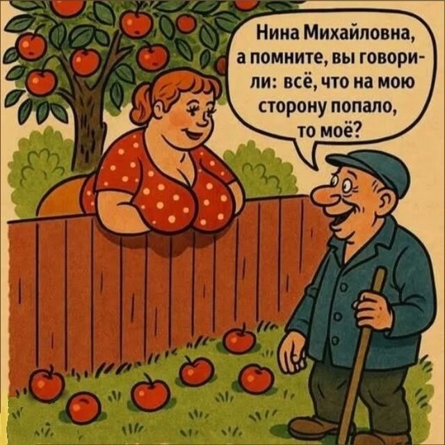 Большая тарелка улыбатора