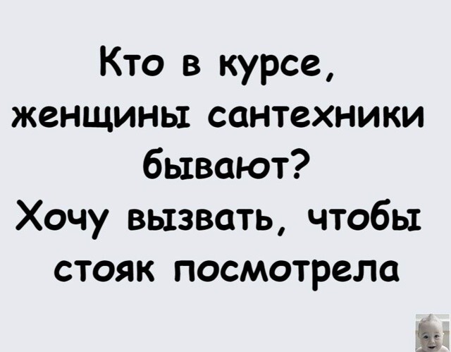 Большая тарелка улыбатора