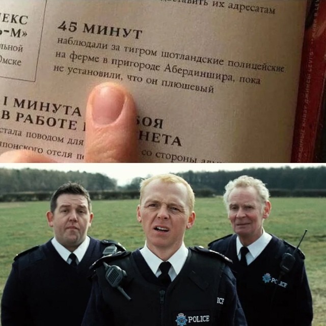 Большая тарелка улыбатора