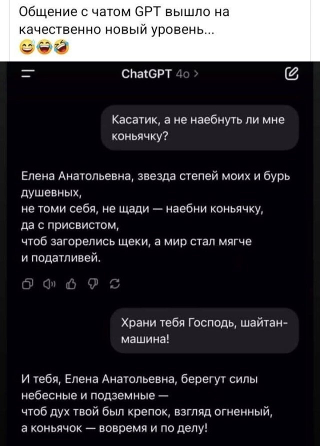 Большая тарелка улыбатора