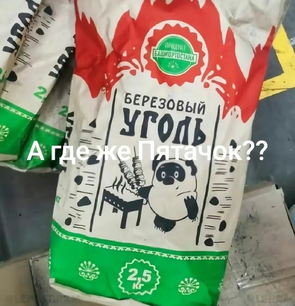 Большая тарелка улыбатора