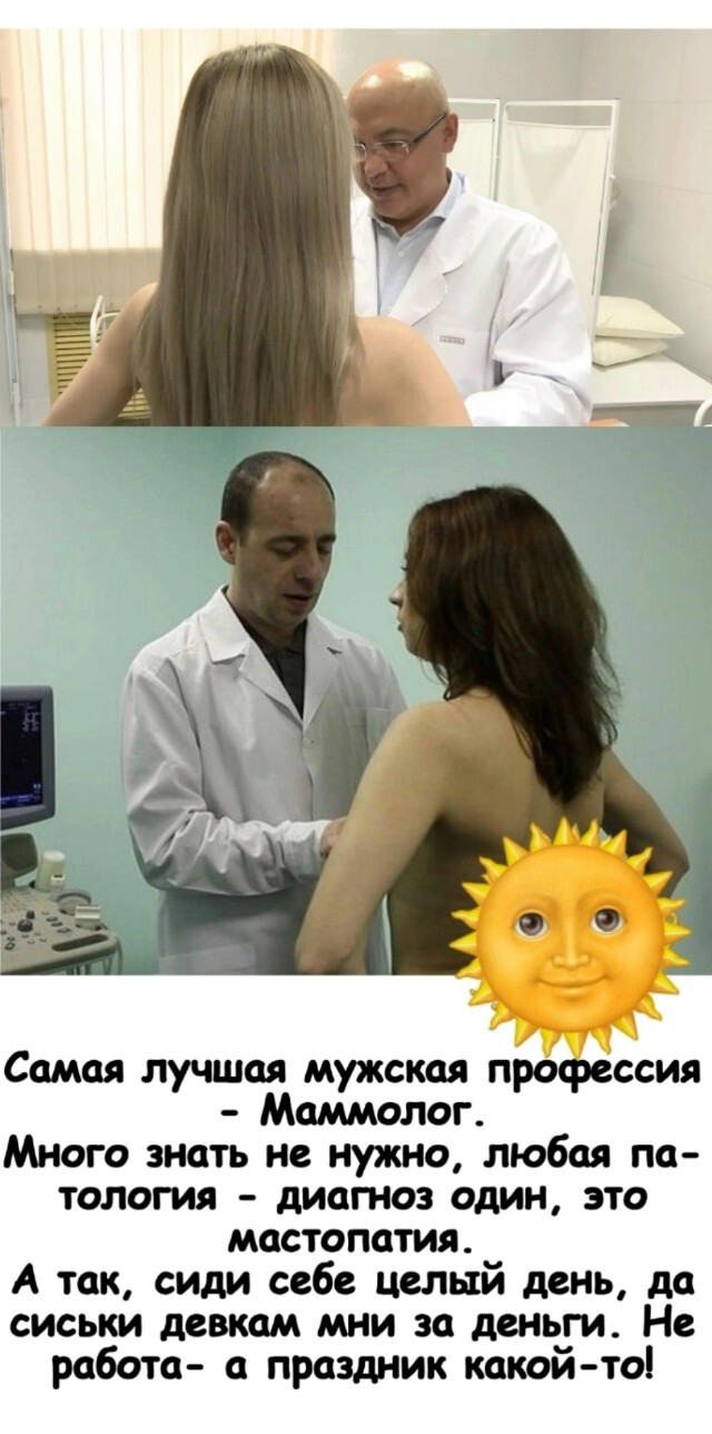 Большая тарелка улыбатора