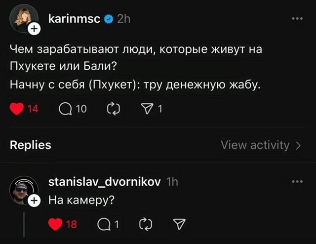Большая тарелка улыбатора