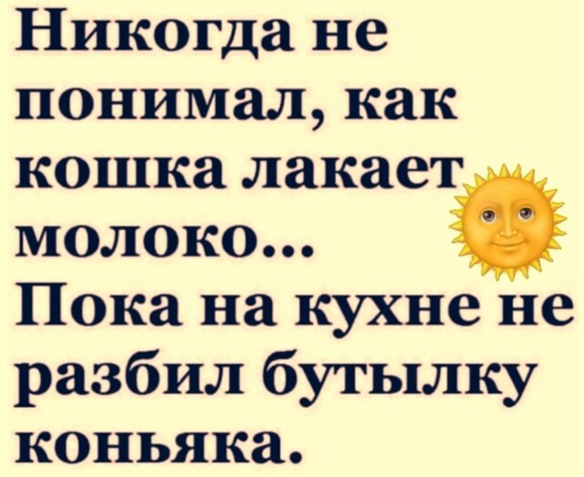 Большая тарелка улыбатора