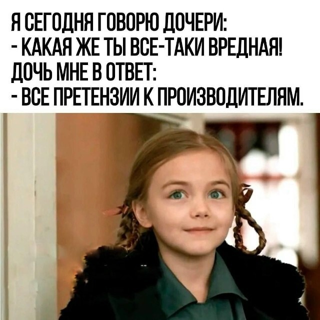 Большая тарелка улыбатора