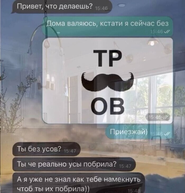 Большая тарелка улыбатора