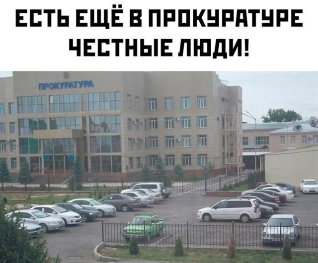 Большая тарелка улыбатора