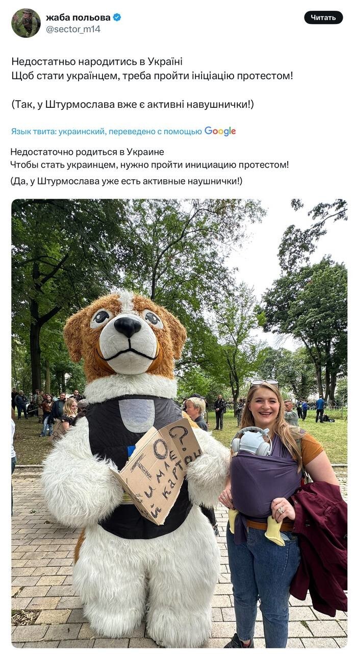 А чего не Брэдлиукр? Байракзель?