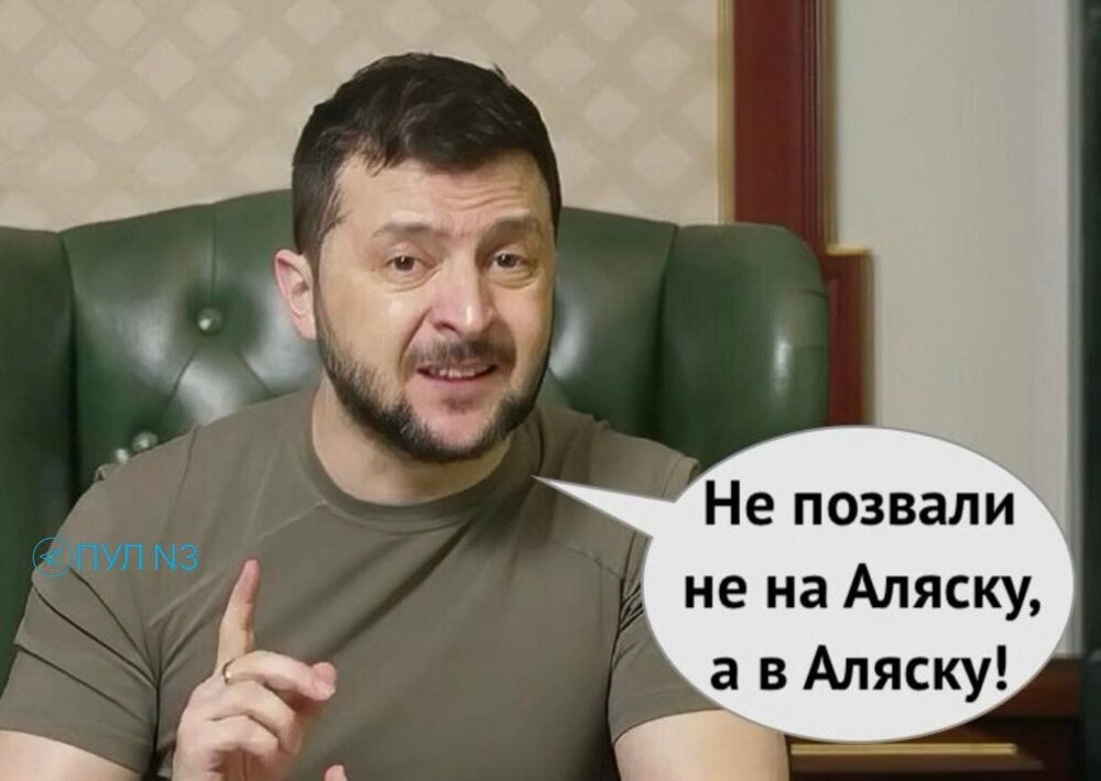 А чего не Брэдлиукр? Байракзель?