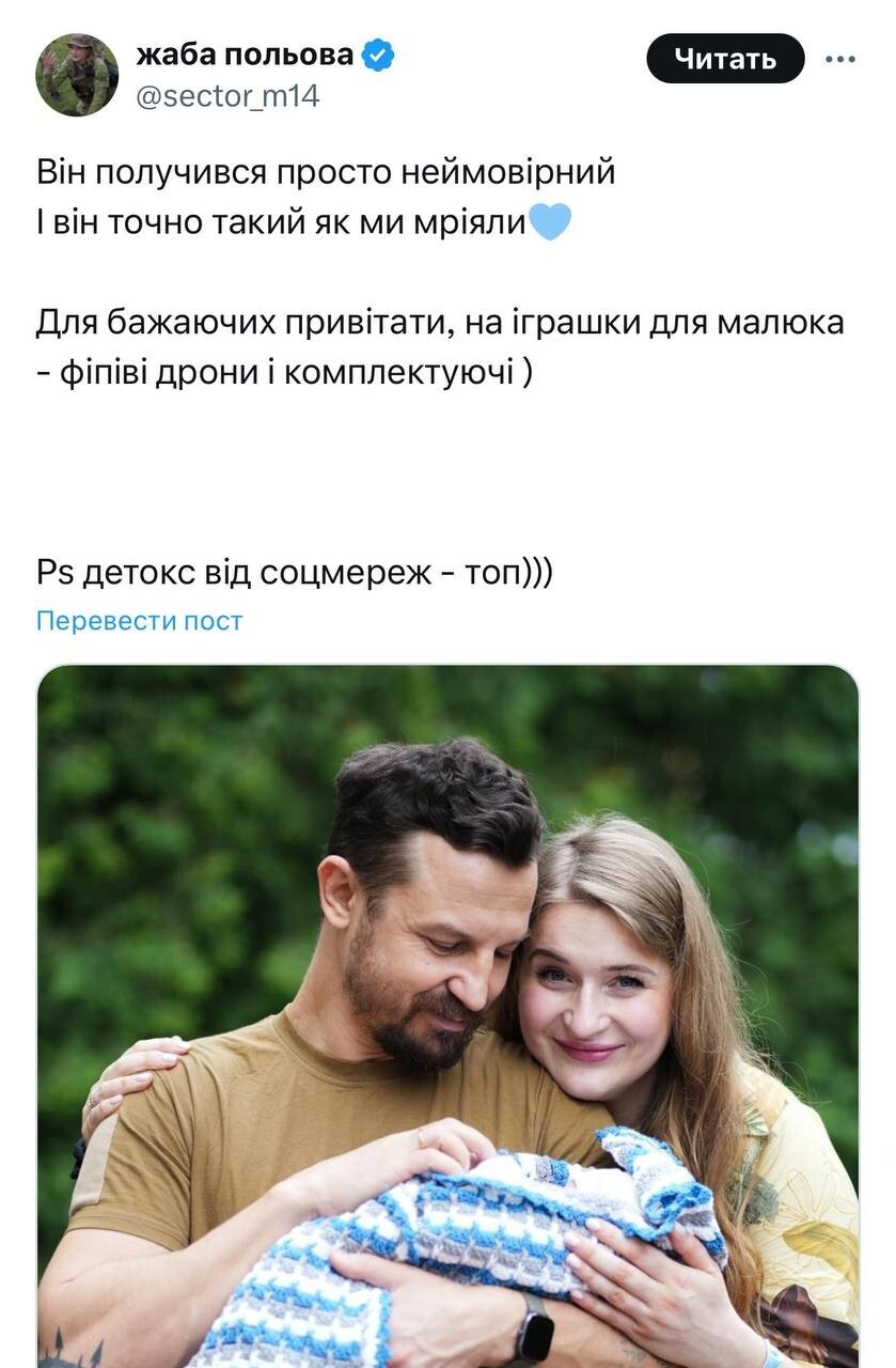 А чего не Брэдлиукр? Байракзель?