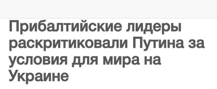 А чего не Брэдлиукр? Байракзель?