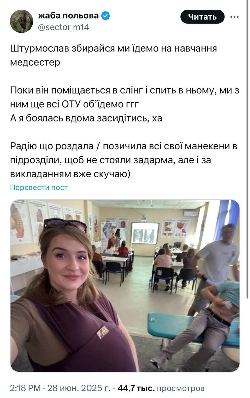 А чего не Брэдлиукр? Байракзель?