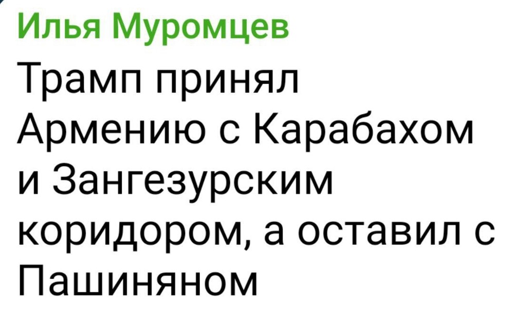 А чего не Брэдлиукр? Байракзель?