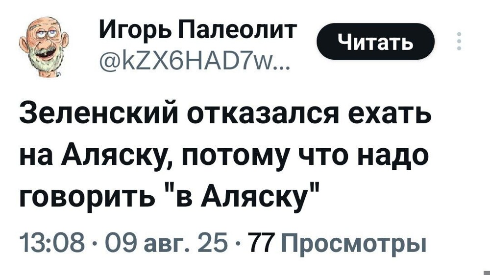 А чего не Брэдлиукр? Байракзель?