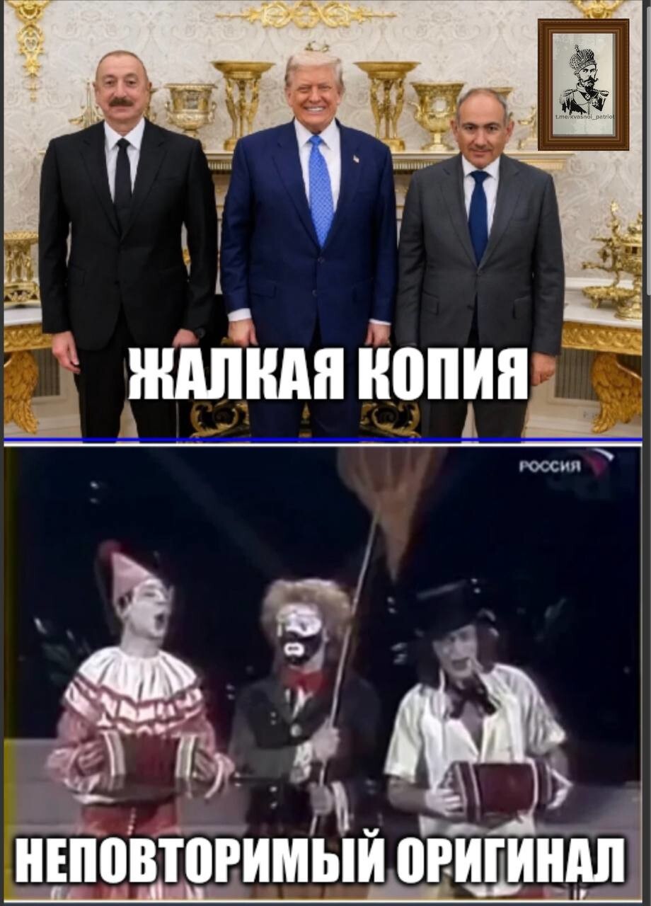 А чего не Брэдлиукр? Байракзель?