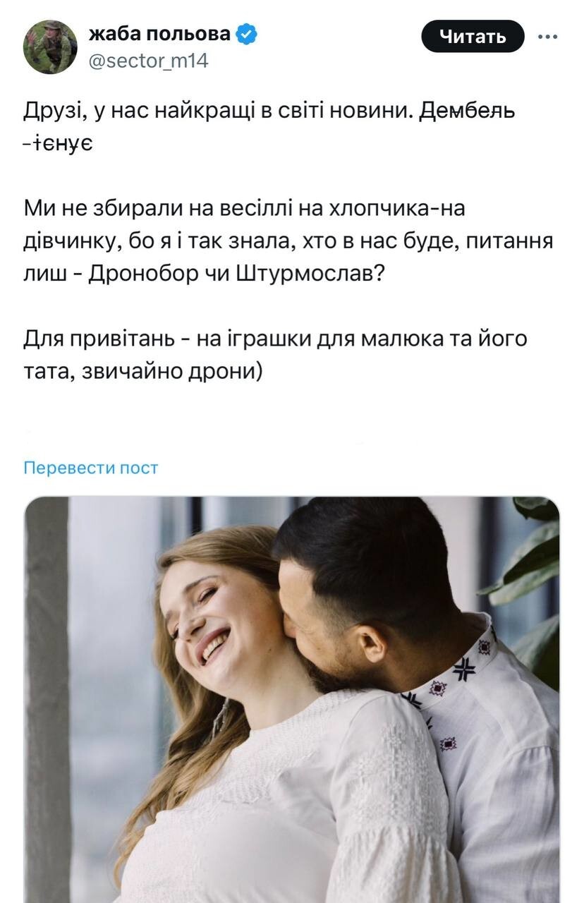 А чего не Брэдлиукр? Байракзель?