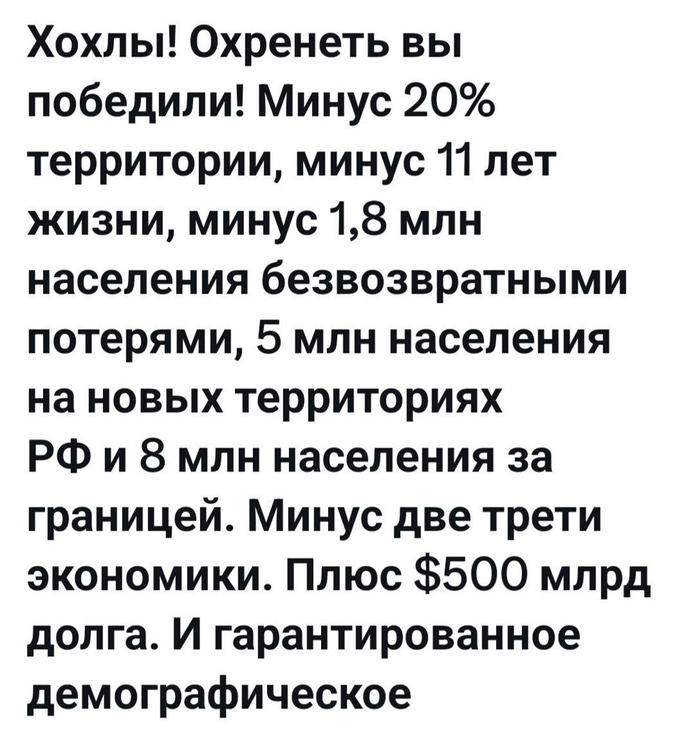 А чего не Брэдлиукр? Байракзель?