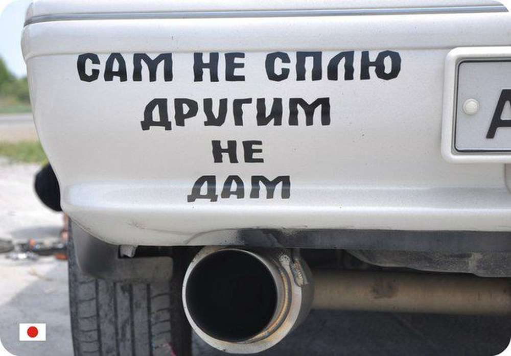Тишина дороже золота: штрафы за ночной рёв моторов вырастут в 10 раз