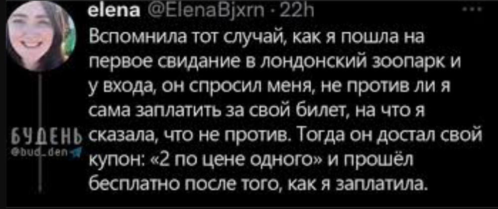 Опросы о том, кто платит на первом свидании: от России до глобальных тенденций