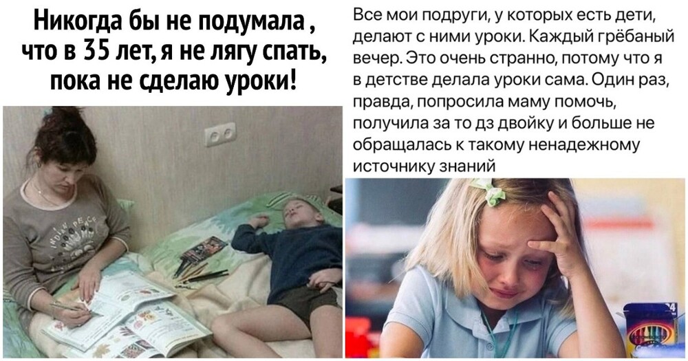 Сентябрь может стать праздником для детей: Володин предлагает отменить ДЗ