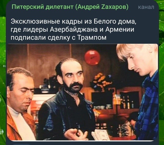Продавцы овощей, выдвинули Трампа на Нобелевскую премию мира