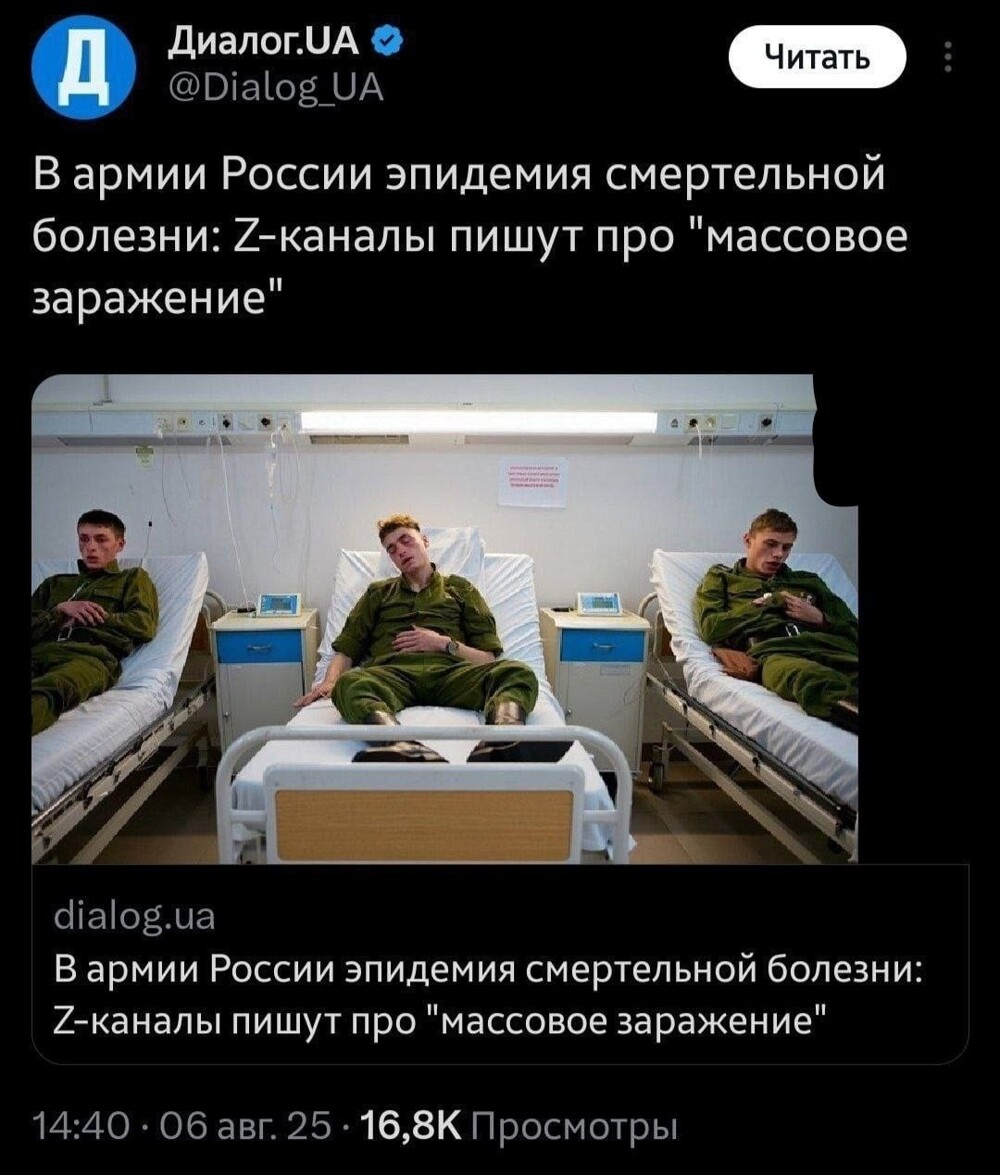 А капельницы пришлось подключить прямо к розеткам потому, что берцы никак не снимались