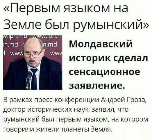  Гонит! К тому времени хохлы уже море выкопали! 