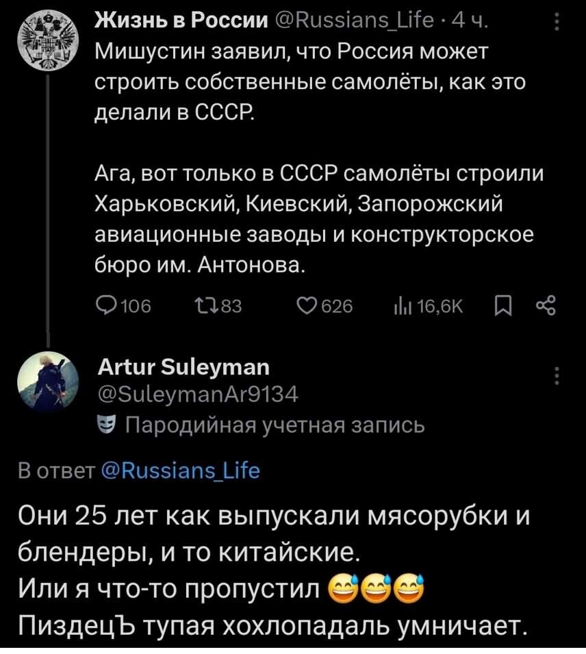 Где хiхiл, там - кiтiл