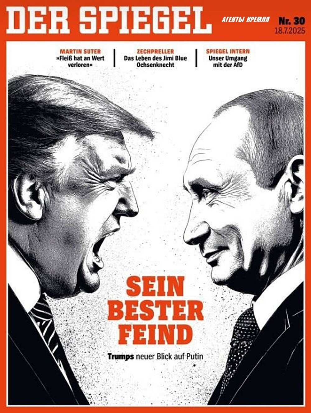 Обложка журнала Der Spiegel - психованный Трамп и спокойный Путин! 