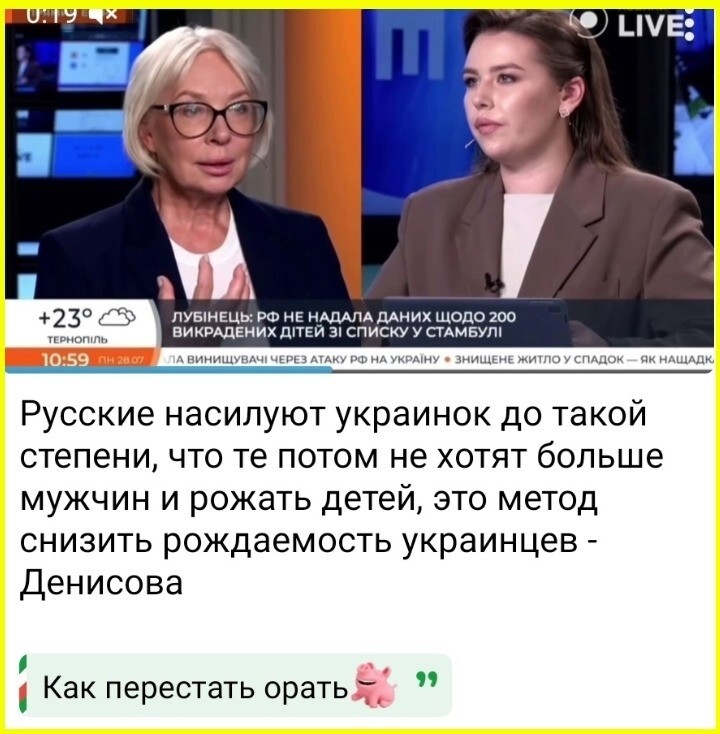 Опять озвучивают свои влажные фантазии