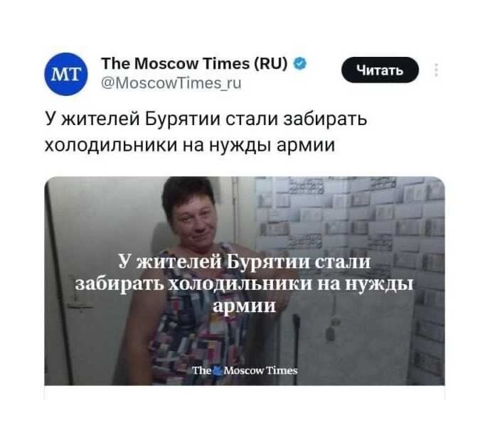 Чic прiвды