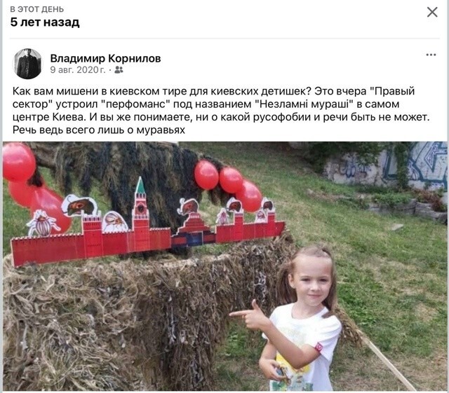 Листая старенький айпад....