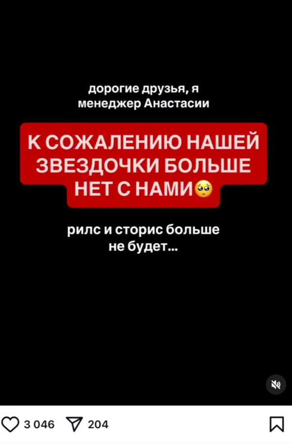 Финита ля комедия