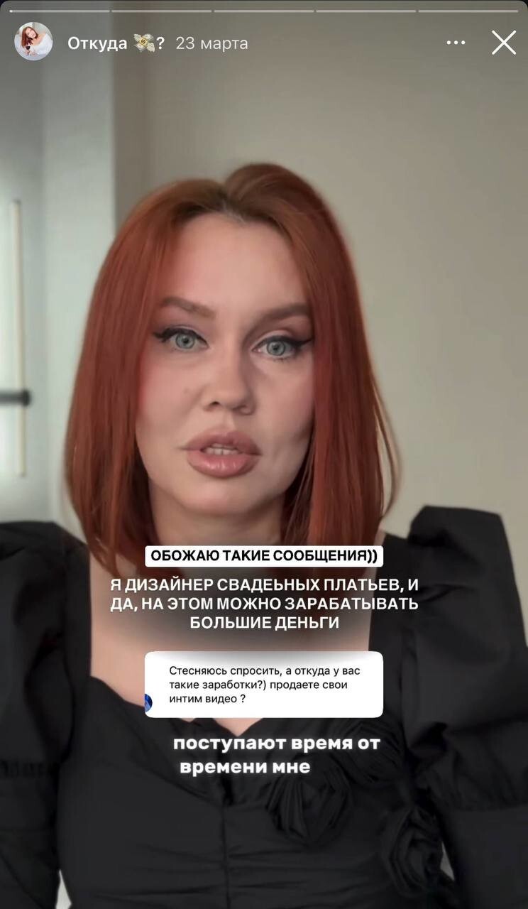 «Я дизайнер, и на этом можно зарабатывать»: свадебное ателье в Сургуте маскировало крупный наркосбыт