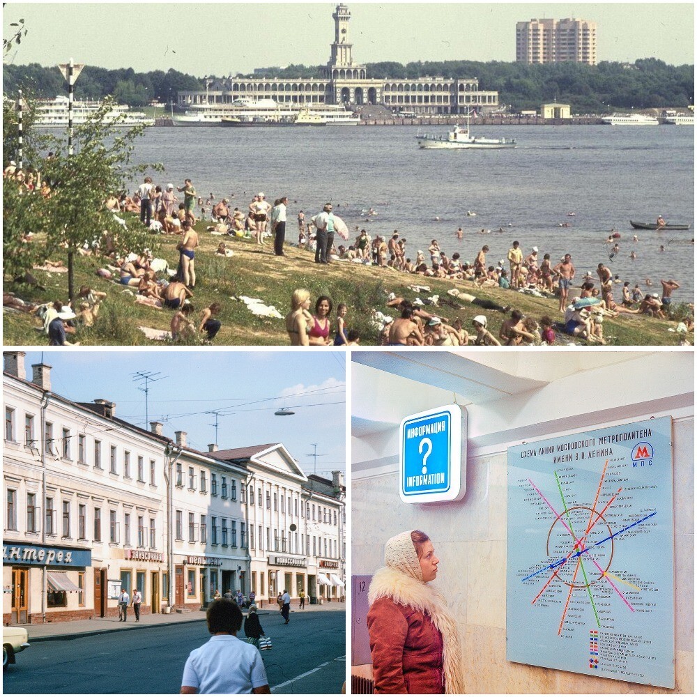Прогулка по Москве 1978 года