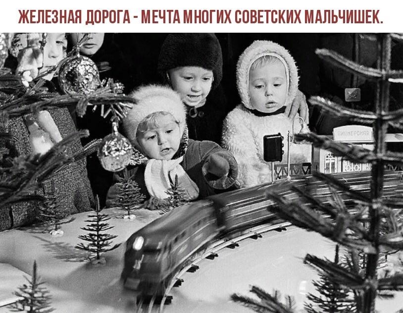 Интересные фотографии времен СССР
