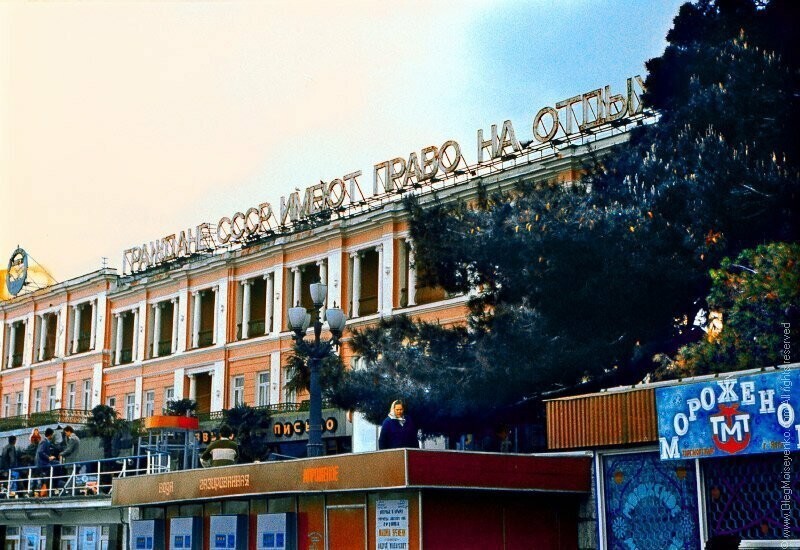 Интересные фотографии времен СССР