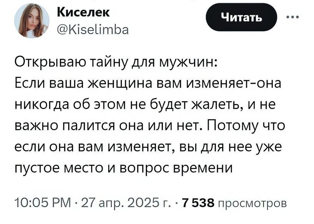 Смешные картинки