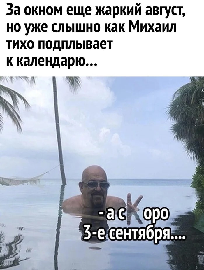 Смешные картинки