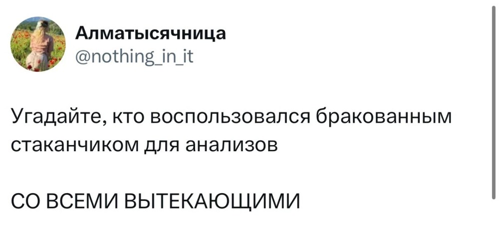 Смешные картинки