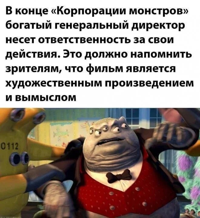 Смешные картинки
