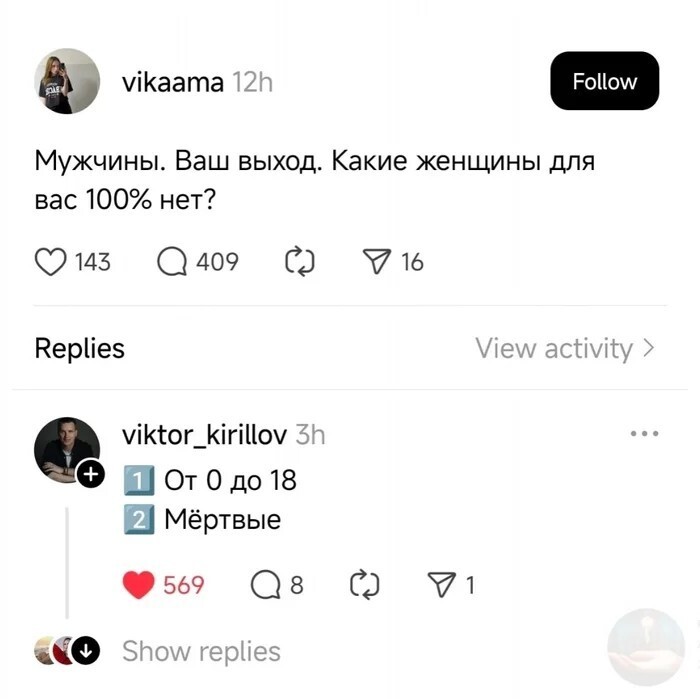 Смешные картинки