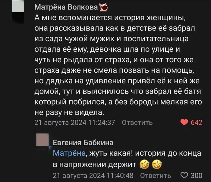 Смешные картинки