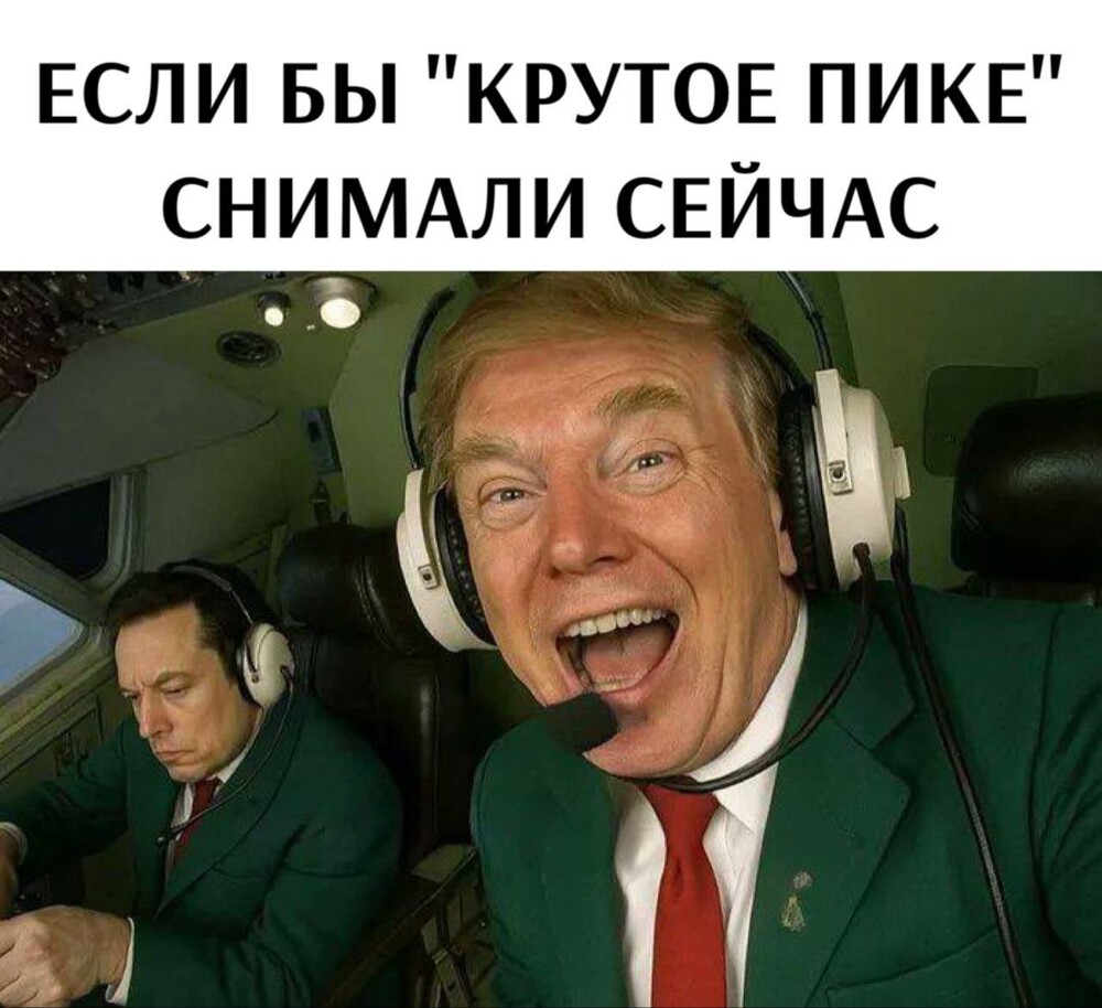 Смешные картинки