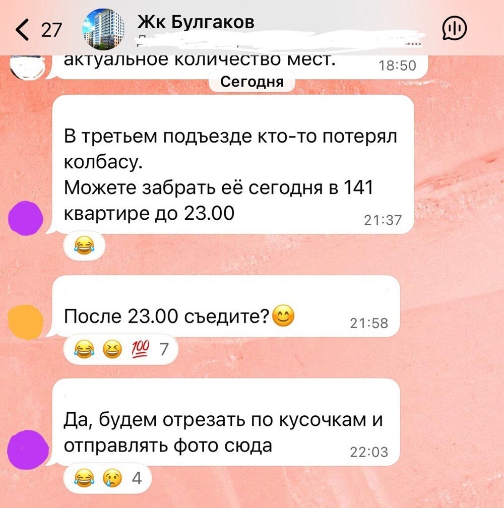 Смешные картинки