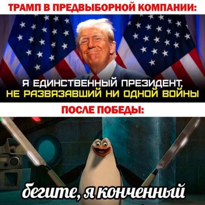 Смешные картинки