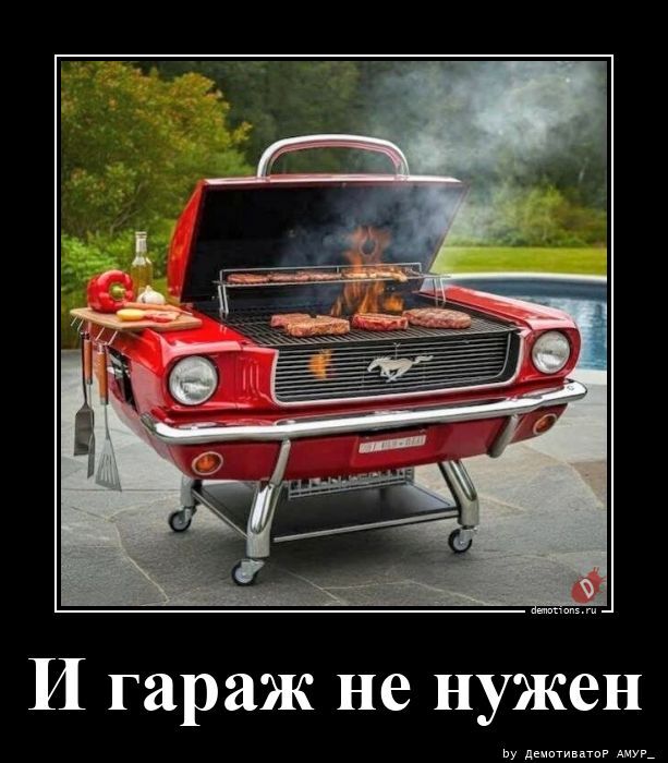 Демотиваторы для всех 