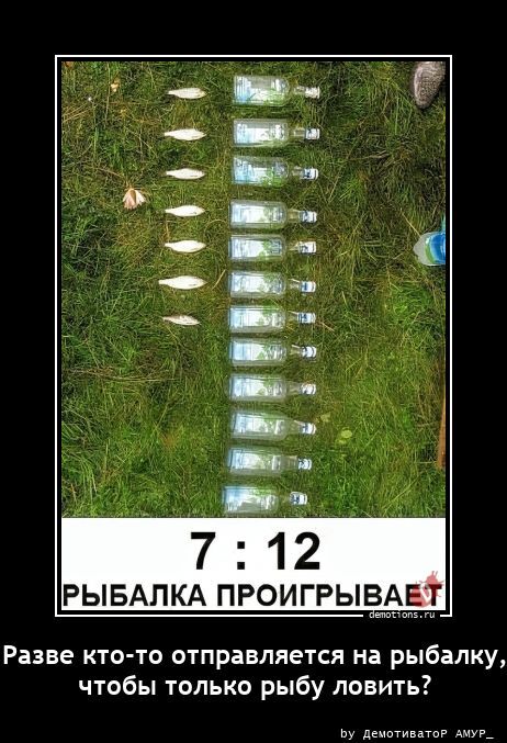 Демотиваторы для всех 
