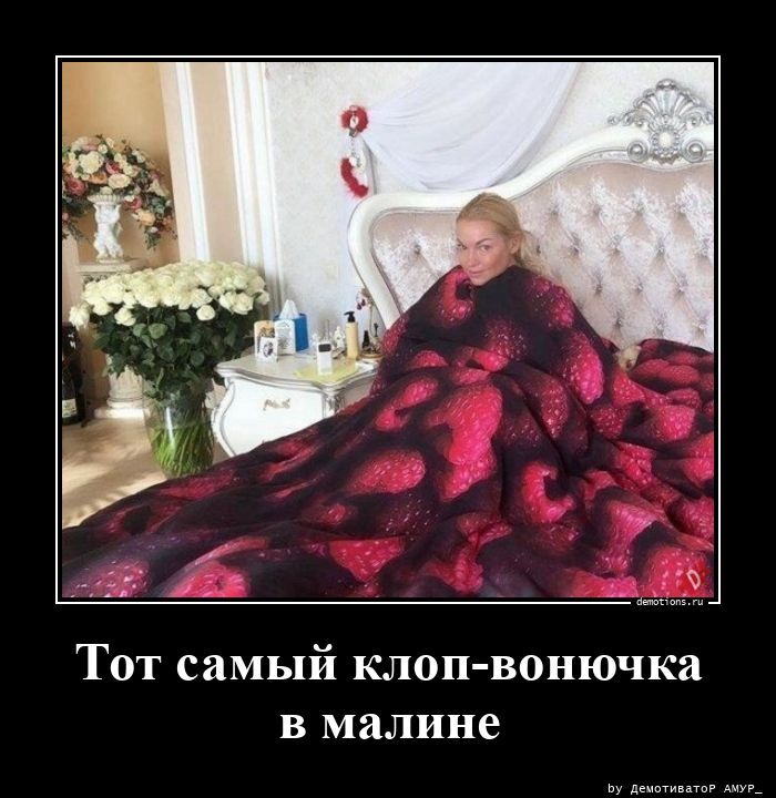 Демотиваторы для всех 